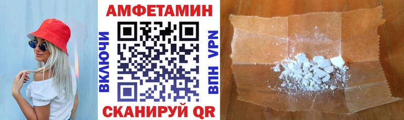 Amphetamine Premium  Тюкалинск 
