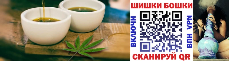 магазин    Тюкалинск  Canna-Cookies конопля 