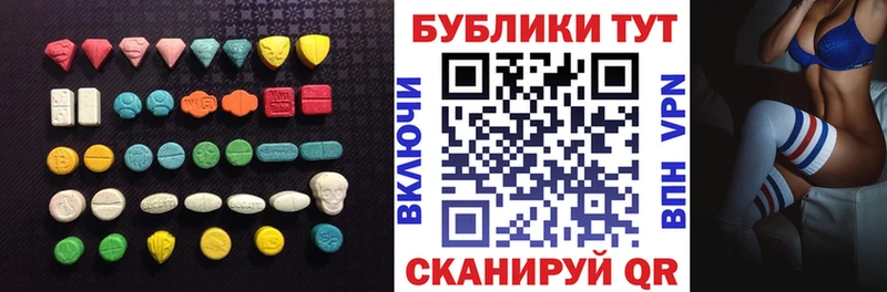 Экстази 280 MDMA  как найти наркотики  Тюкалинск 