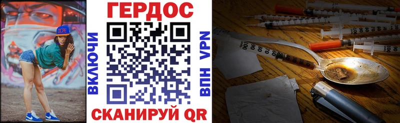 ГЕРОИН VHQ Тюкалинск