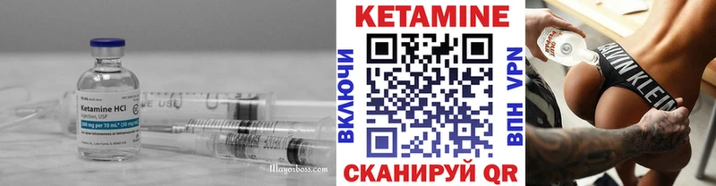 наркота  Тюкалинск  Кетамин ketamine 