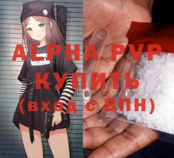 тгк Абдулино