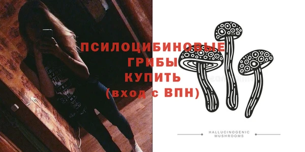 кокаин премиум Абинск