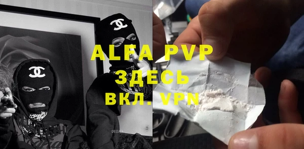 кокаин колумбия Абаза