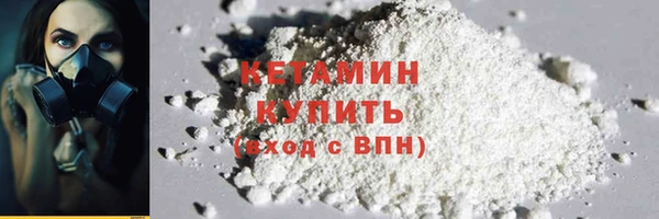 кокаин премиум Абинск