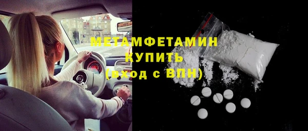 кокаин колумбия Абаза