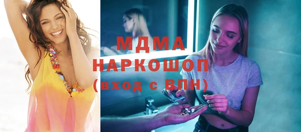 кокаин колумбия Абаза