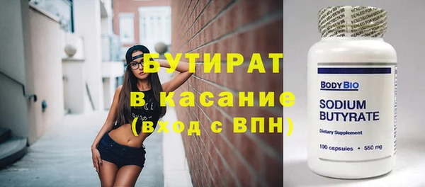 тгк Абдулино