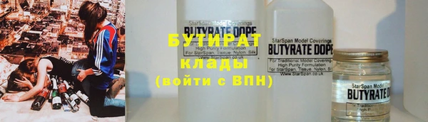 тгк Абдулино