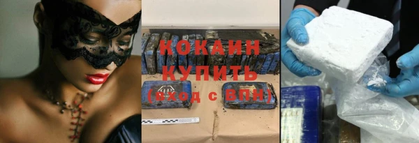 кокаин колумбия Абаза
