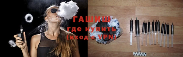 кокаин премиум Абинск