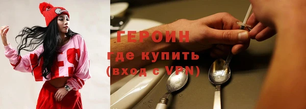 героин Алексин