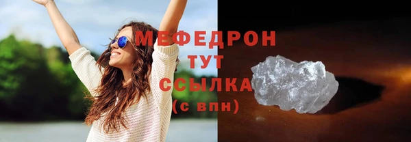 тгк Абдулино