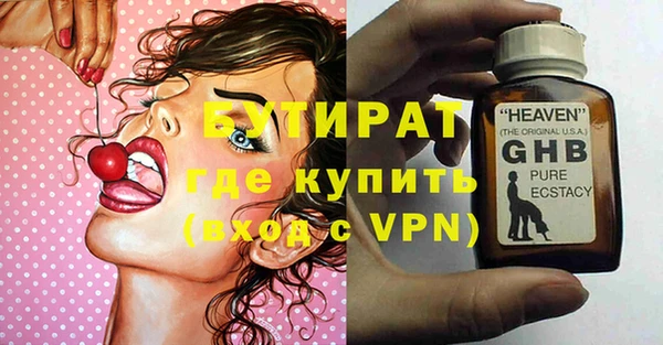 мескалин Алзамай