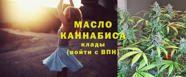 кокаин премиум Абинск