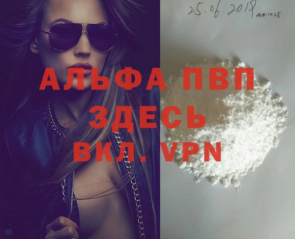 бошки Всеволожск
