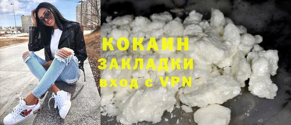 кокаин премиум Абинск