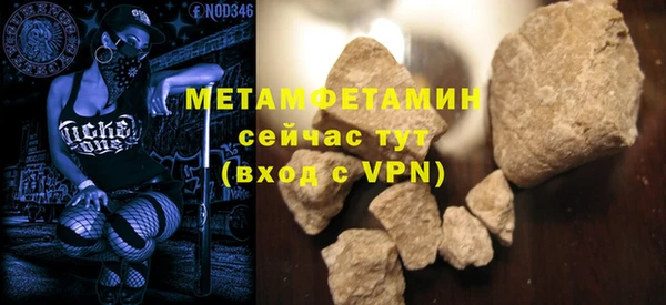 тгк Абдулино