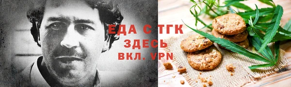 тгк Абдулино