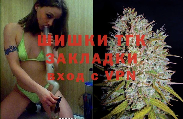 кокаин премиум Абинск