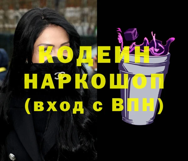мескалин Алзамай