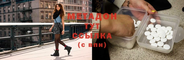 тгк Абдулино