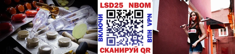 LSD-25 экстази кислота  цена   Тюкалинск 