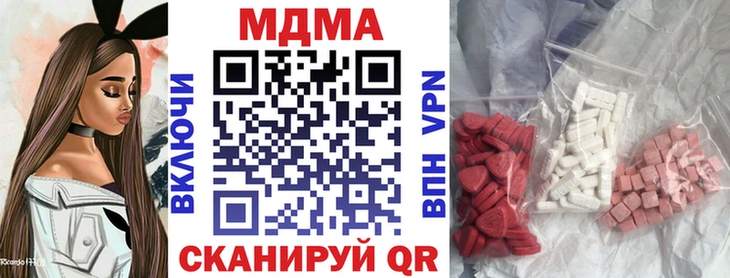 что такое   Тюкалинск  МДМА кристаллы 