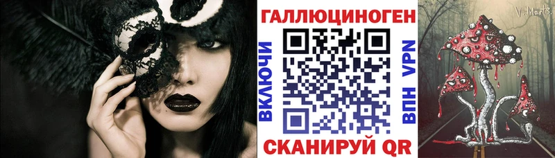 Псилоцибиновые грибы GOLDEN TEACHER  мега зеркало  Тюкалинск  дарнет шоп 